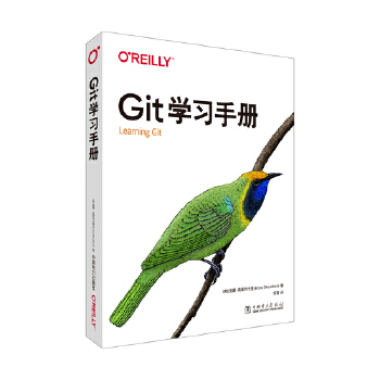 《 Git学习手册》[63M]百度网盘|pdf下载|亲测有效