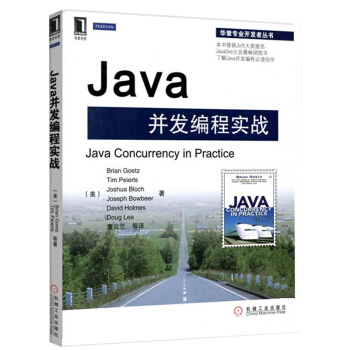 《华章专业开发者丛书·Java并发编程实战》[70M]百度网盘|pdf下载|亲测有效