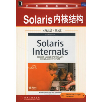 《Solaris内核结构》[47M]百度网盘|pdf下载|亲测有效
