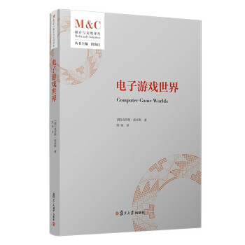 《电子游戏世界》[79M]百度网盘|pdf下载|亲测有效