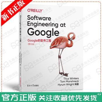 《Google的软件工程影印版英文版TitusWinters等谷歌软件工程书东南》[70M]百度网盘|pdf下载|亲测有效