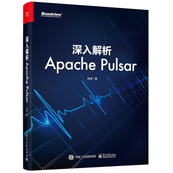 《深入解析ApachePulsar计算机与互联网大数据与云计算林琳》[57M]百度网盘|pdf下载|亲测有效