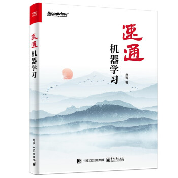 《用Python动手学强化学习》[73M]百度网盘|pdf下载|亲测有效