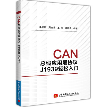 《中小银行运维架构：解密与实战》[43M]百度网盘|pdf下载|亲测有效