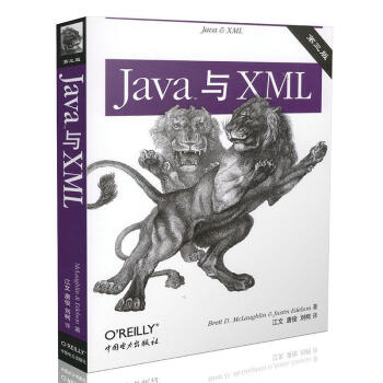 《Java与XML》[42M]百度网盘|pdf下载|亲测有效