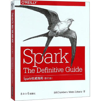《Spark权威指南》[99M]百度网盘|pdf下载|亲测有效
