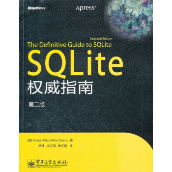 《SQLite指南格兰特·艾伦、》[59M]百度网盘|pdf下载|亲测有效