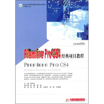 《网络实用技术项目教程》[72M]百度网盘|pdf下载|亲测有效