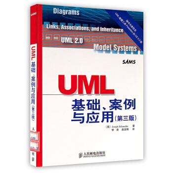 《UML基础案例与应用》[92M]百度网盘|pdf下载|亲测有效