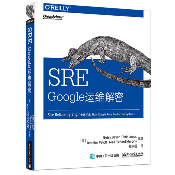《SRE：Google运维解密》[71M]百度网盘|pdf下载|亲测有效