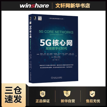 《机器学习系列：TensorFlow深度学习》[40M]百度网盘|pdf下载|亲测有效