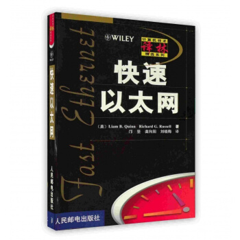 《快速以太网》[42M]百度网盘|pdf下载|亲测有效