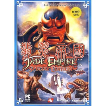 《CD-R翡翠帝国》[65M]百度网盘|pdf下载|亲测有效
