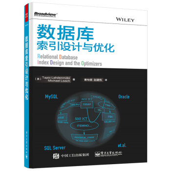 《数据库索引设计与优化》[55M]百度网盘|pdf下载|亲测有效