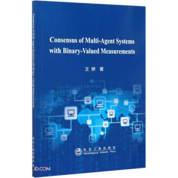《ConsensusofMulti-AgentSystemswithBinary-Val》[73M]百度网盘|pdf下载|亲测有效