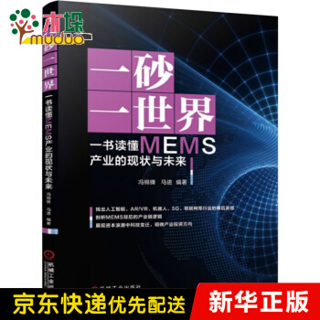 《一砂一世界》[97M]百度网盘|pdf下载|亲测有效