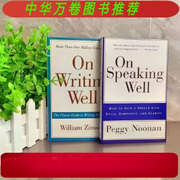《 2册 英语演讲指南+英语写作指南 英文版 On Writing Well》[62]百度网盘|亲测有效|pdf下载