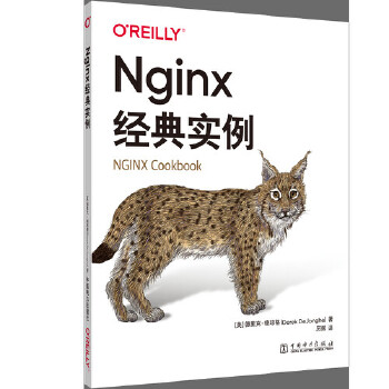 《 Nginx经典实例》[81]百度网盘|亲测有效|pdf下载