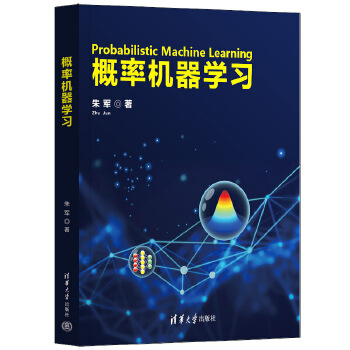 《 概率机器学习》[51]百度网盘|亲测有效|pdf下载