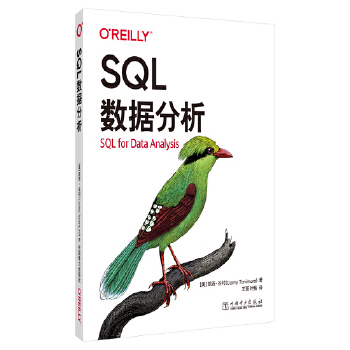 《 SQL数据分析》[98]百度网盘|亲测有效|pdf下载
