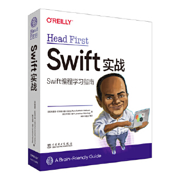 《 Head First Swift实战（中文版）》[80]百度网盘|亲测有效|pdf下载