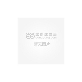 《 计算机组成原理（第6版）》[75]百度网盘|亲测有效|pdf下载