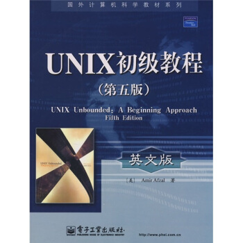 《国外计算机科学教材系列：UNIX初级教程》[20M]百度网盘|亲测有效|pdf下载