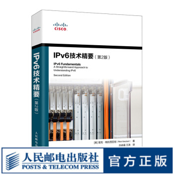 《IPv6技术精要第2版思科IPv6入门到实战IPv4网络与数据通信网络配置与管理》[49M]百度网盘|亲测有效|pdf下载