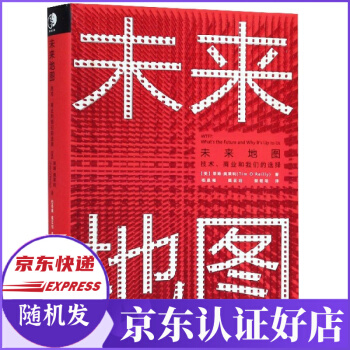《未来地图》[35M]百度网盘|亲测有效|pdf下载