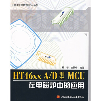 《HTxxA》[55M]百度网盘|亲测有效|pdf下载