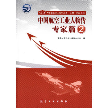 《单片机技术与应用》[57M]百度网盘|亲测有效|pdf下载