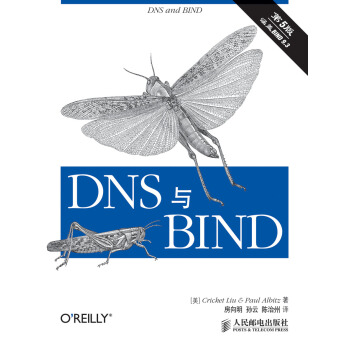 《O'Reilly：DNS与BIND》[26M]百度网盘|亲测有效|pdf下载