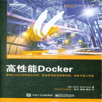 《高性能Docker》[35M]百度网盘|亲测有效|pdf下载