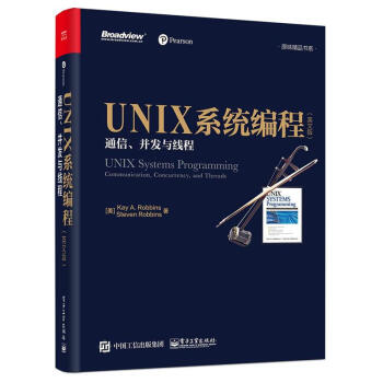 《UNIX系统编程-通信.并发与线程-》[36M]百度网盘|亲测有效|pdf下载