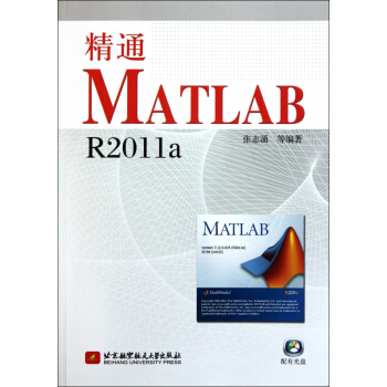 《精通MATLABRa》[39M]百度网盘|亲测有效|pdf下载
