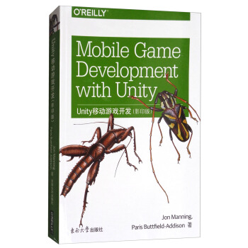 《Unity移动游戏开发》[20M]百度网盘|亲测有效|pdf下载
