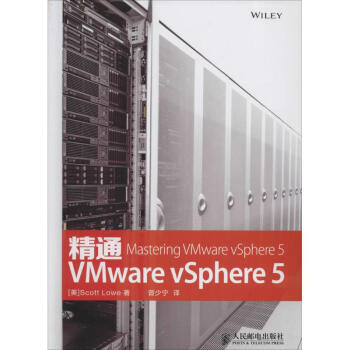 《精通VMwarevSphere5》[42M]百度网盘|亲测有效|pdf下载