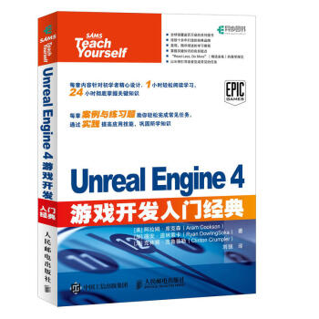 《UnrealEngine4游戏开发入门经典虚拟引擎蓝图学习教程计算机与互联网游戏开发游》[45M]百度网盘|亲测有效|pdf下载