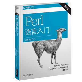 《O'Reilly：Perl语言入门第7版》[45M]百度网盘|亲测有效|pdf下载
