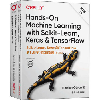 《Scikit-Learn、Keras和TensorFlow的机器学习实用指南第》[52M]百度网盘|亲测有效|pdf下载