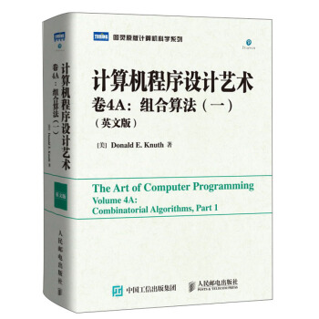《计算机程序设计艺术卷4A组合算法一英文版》[39M]百度网盘|亲测有效|pdf下载