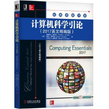 《计算机科学引论英文精编版》[25M]百度网盘|亲测有效|pdf下载