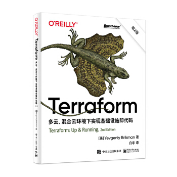 《Terraform多云混合云环境下实现基础设施即代码第2版计算机网络编程工程技术运》[24M]百度网盘|亲测有效|pdf下载