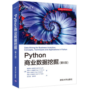 《Python商业数据挖掘》[50M]百度网盘|亲测有效|pdf下载