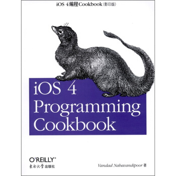 《O'Reilly：iOS4ProgrammingCookbook》[52M]百度网盘|亲测有效|pdf下载