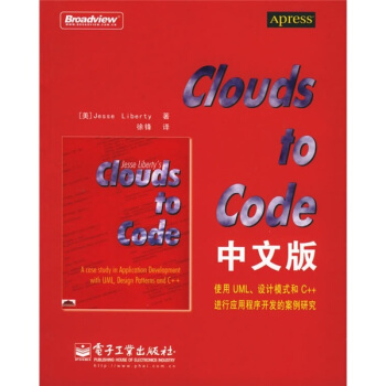 《CloudstoCode中文版》[35M]百度网盘|亲测有效|pdf下载
