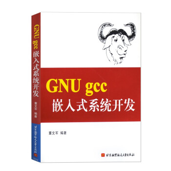 《GNUgcc嵌入式系统开发董文军北京航空航天》[56M]百度网盘|亲测有效|pdf下载