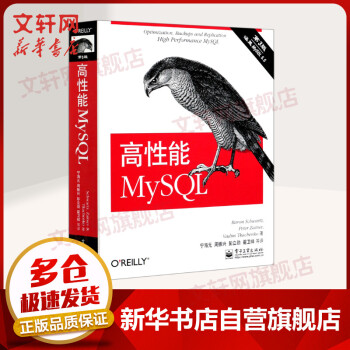 《高性能MySQL第3版SQL优化数据库管理mysql从入门到精通必知必会数据挖掘数据库原理及》[22M]百度网盘|亲测有效|pdf下载