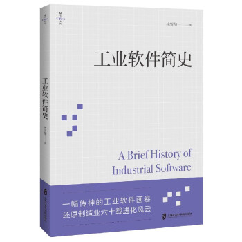 《杨澜访谈录之纵横》[57M]百度网盘|亲测有效|pdf下载