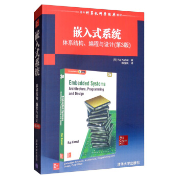 《嵌入式系统体系结构、编程与设计》[45M]百度网盘|亲测有效|pdf下载